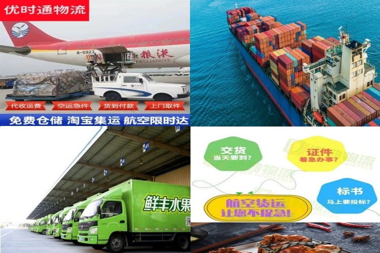 宁波到意大利航空货运公司-宁波到意大利物流专线